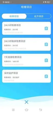 心谱贴app最新版v2.2.0