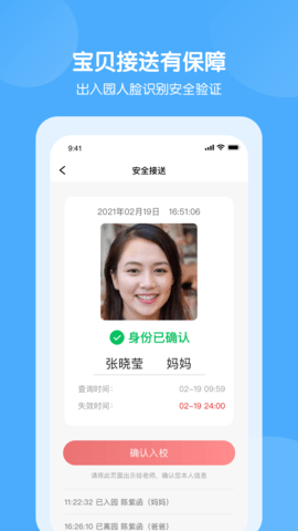 美托美育app官方版v1.0.0