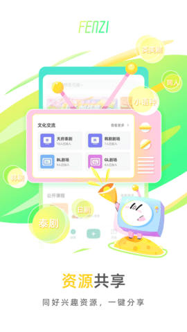 分子影视免费版v1.5.0