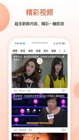 叮当快报app官方版v1.0.0