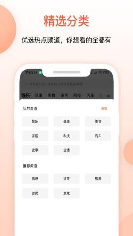 叮当快报app官方版v1.0.0