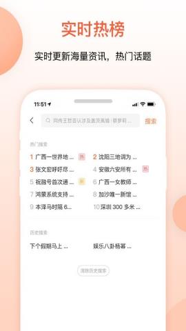 叮当快报app官方版v1.0.0