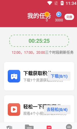 凡承小助手app最新版v1.0.201