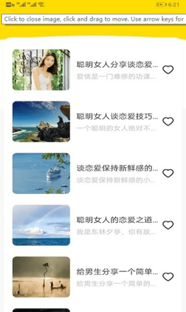 你会聊天吗极速版appv1.1