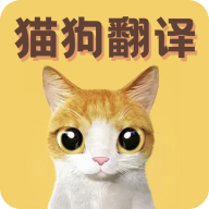 猫语翻译宝app官方版