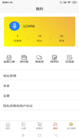 小小优选app最新版v1.1.0