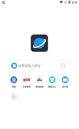 看世界浏览器app手机版v1.6.2