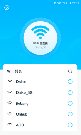 灵鸟WIFI助手官方版v1.0