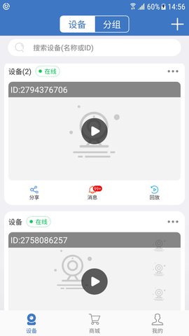 AI狼眼app最新版v3.4.11