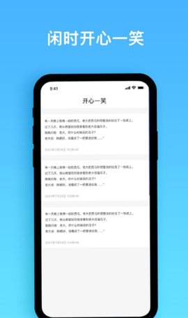 智能家电管家app官方版v1.0.1