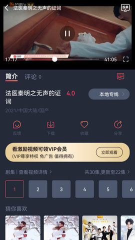 苹果影院手机版APPv1.4.0.5