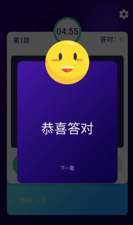 百科知识问答app手机版v1.0.0