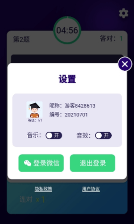 百科知识问答app手机版v1.0.0