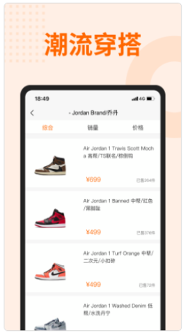 非秀app官方版v1.1.0