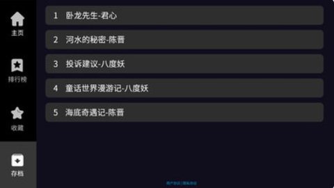 晓悟互动小说最新版v1.2.15