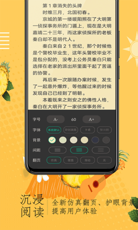 奇猫小说免费版v1.0