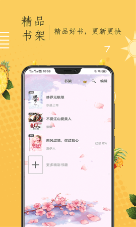 奇猫小说免费版v1.0