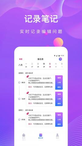 私密相册助手app官方版v1.1.0