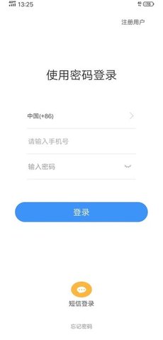 聚格聊天app最新版v1.1