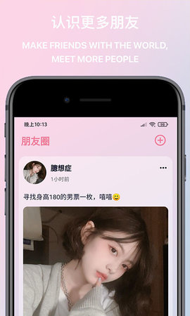 觅桃官方版v1.0.0