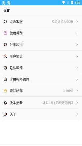 趣剪音乐剪辑app官方版v1.0.1