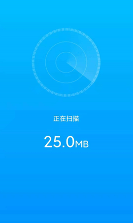 一键清理卫士app手机版v2.0.8