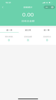 闪兔回收app官方版v1.0.0