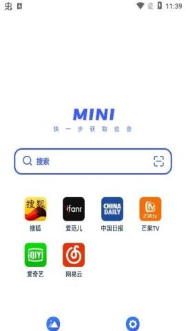 迷你快搜app官方版v1.0.0