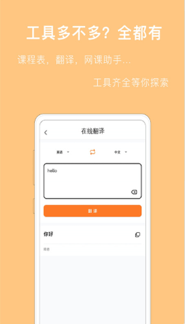 作业答案解答app官方版v1.2.0