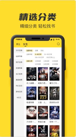 TXT全本免费阅读书城app最新版v1.0.0.0