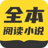 TXT全本免费阅读书城app最新版