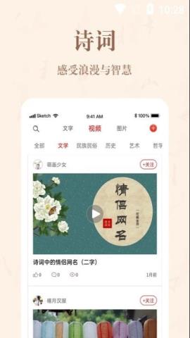 自越app官方版v1.0.0