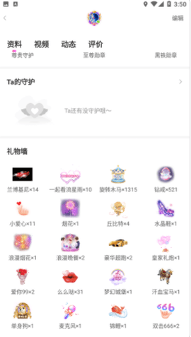 倾心出行app正式版v1.07 