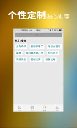 讯享影视APP破解版v1.1