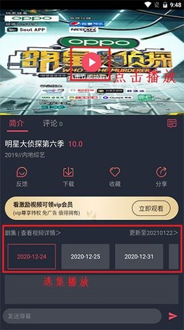 飞兔影视视频免费版v1.3.0.2