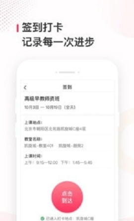 蜂蓝职聘正式版客户端v0.5.2