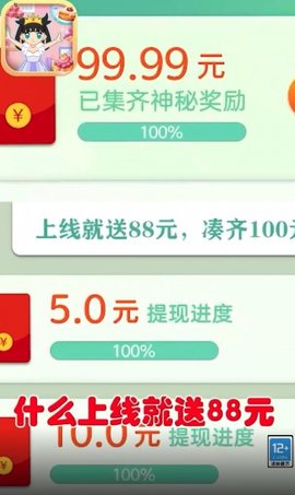 蛋糕女王游戏中文版v1.0.0