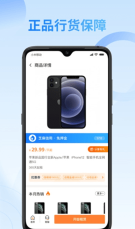 友好物app官方版v1.0.0