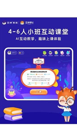明兮大语文app最新版v1.4.4