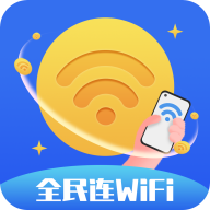 洛里斯全民连WiFi最新版app