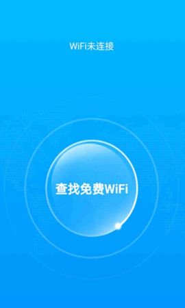 洛里斯全民连WiFi最新版appv1.4.2