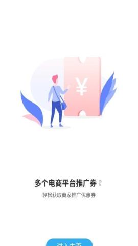 准确搜app官方版v1.0.0