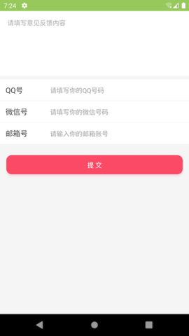 亚美app正式版v1.0