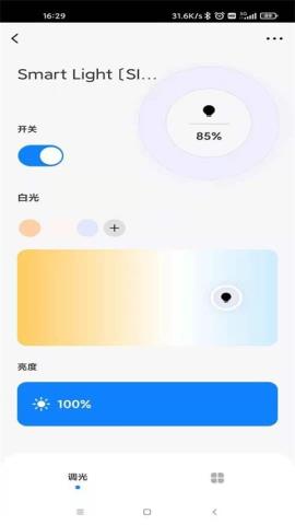 唯宝智能app官方版v1.0.0