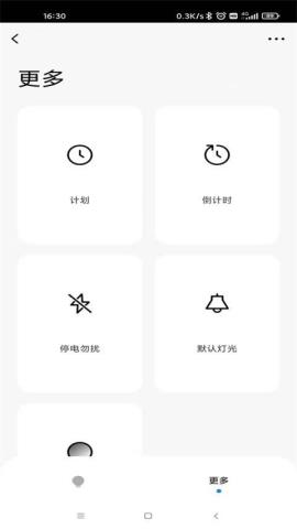 唯宝智能app官方版v1.0.0