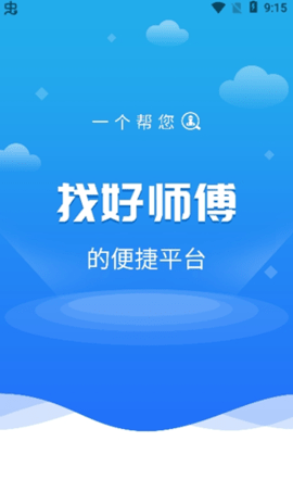 恰好同城app手机版v1.0.7