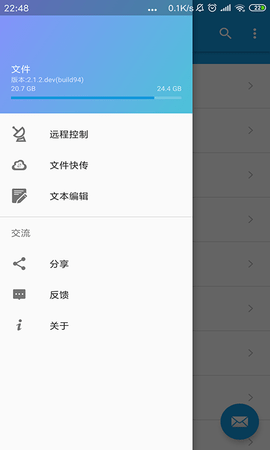 telegraph文件管理app最新版v1.9.5