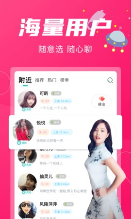 墨白APP官方版v1.4.0