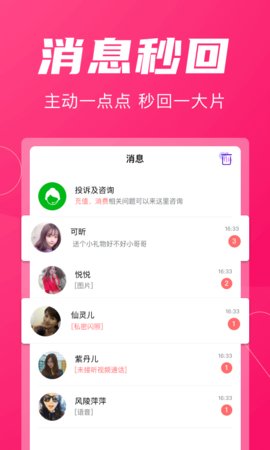 墨白APP官方版v1.4.0