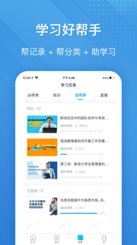 泽汇兜学app最新版v1.2.1